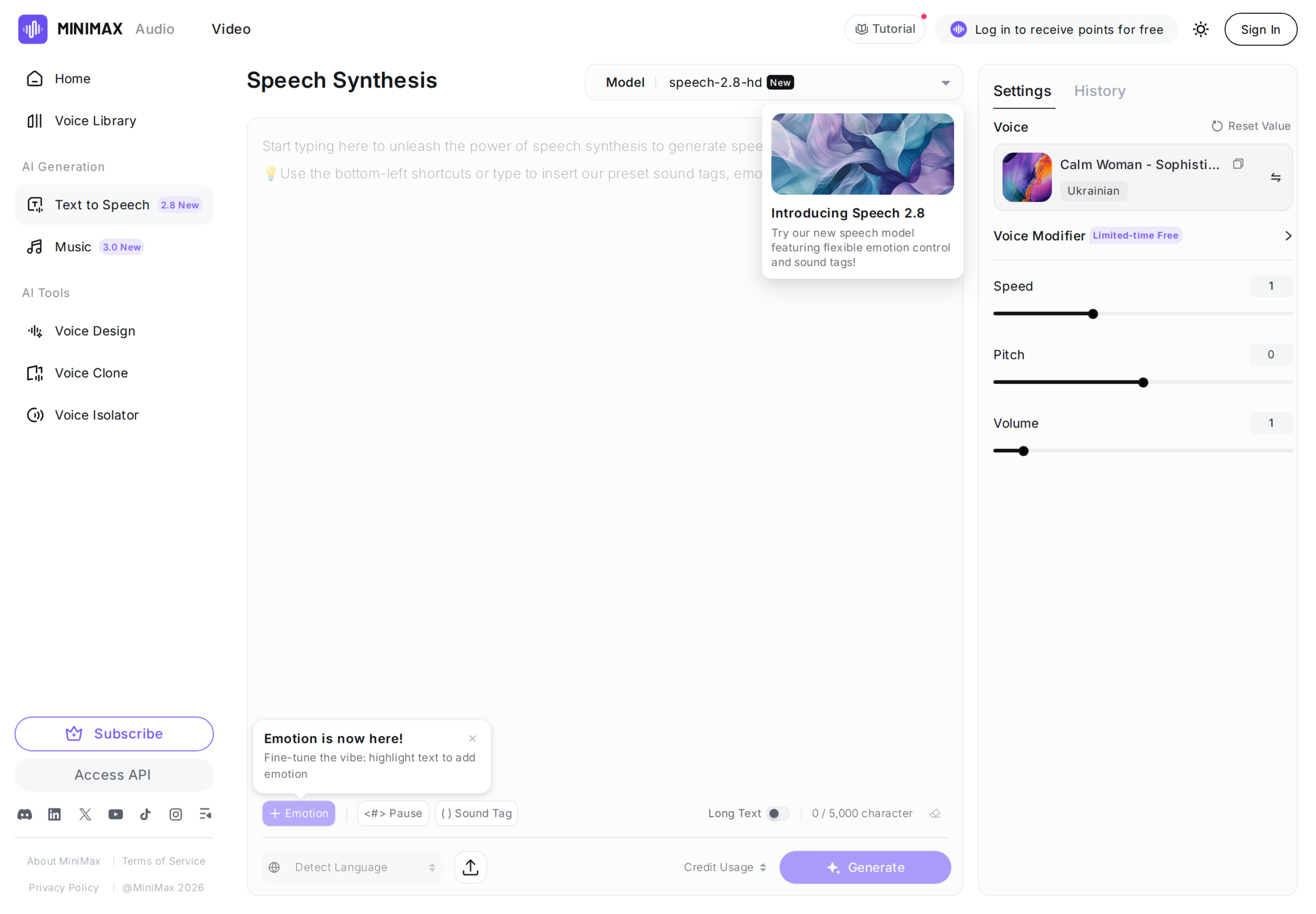 미니맥스 Speech Synthesis 화면. 위쪽에 Model 칸, 가운데 입력란, 오른쪽에 Voice와 Voice Modifier 설정이 보입니다.